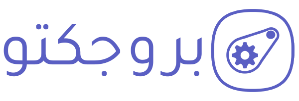 بروجكتو