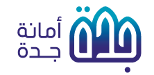 أمانة جدة