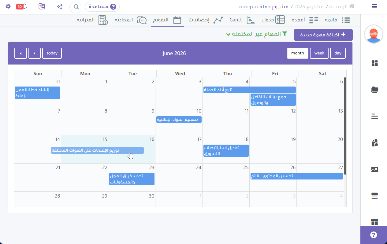 Projecto Calendar