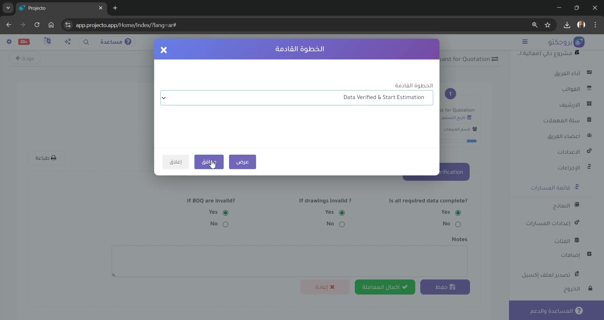 Conditional routing — smart branching based on form data