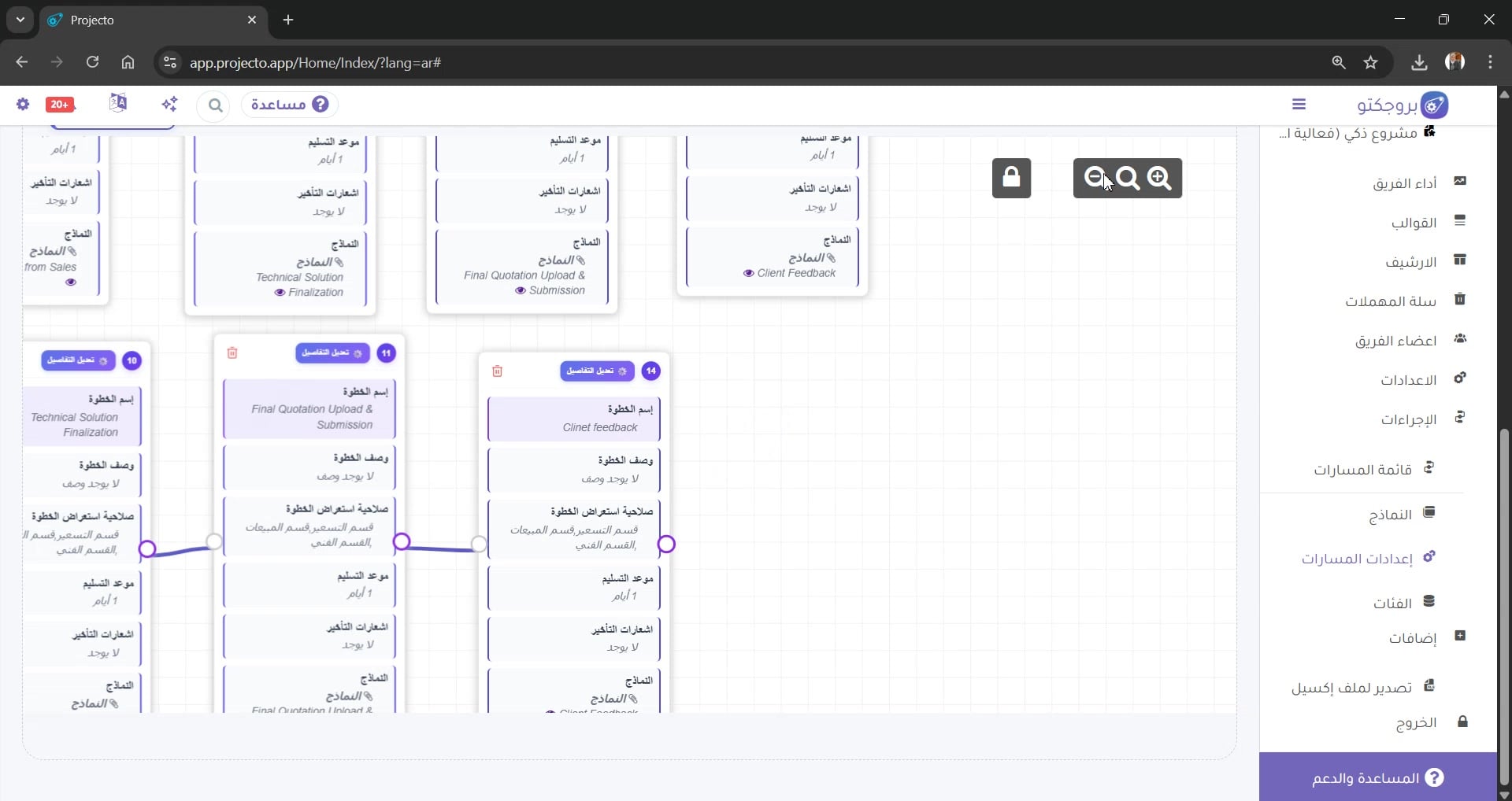 Edit live workflows without downtime