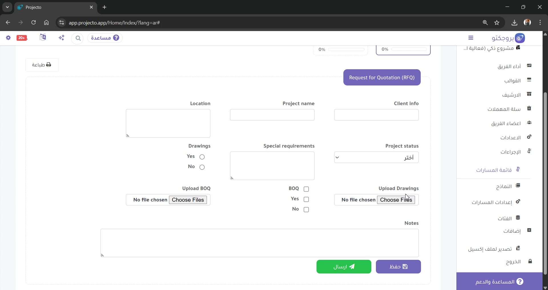 No-code form builder for digital transactions