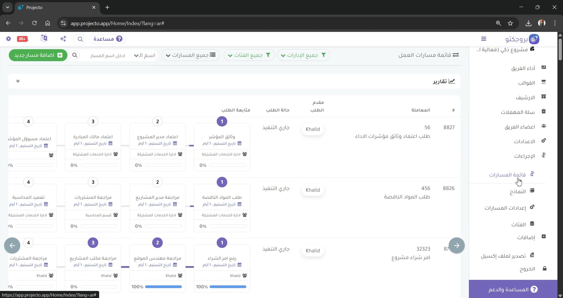 Real-time transaction tracking dashboard