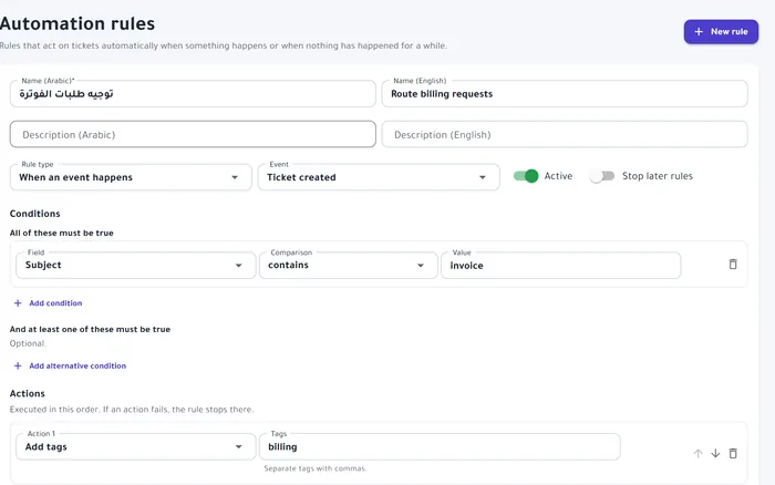An automation rule that catches billing requests and tags them