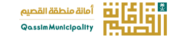 Qassim Region Municipality